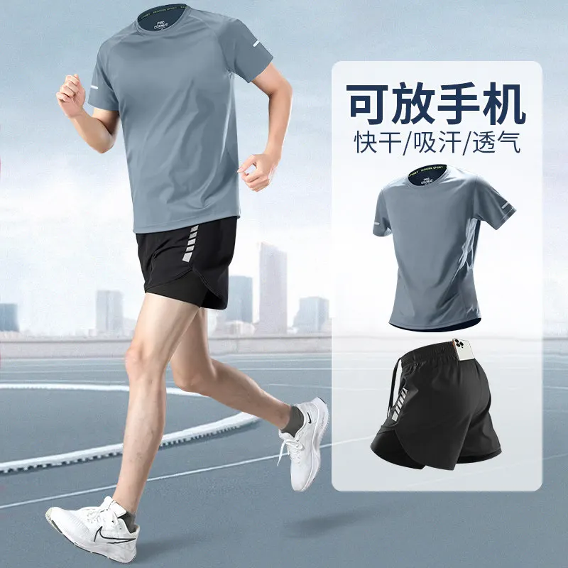 Running Gear Gym - Men's Professional Marathon Training Set: Summer