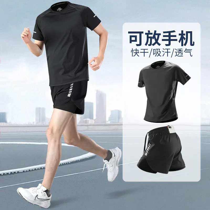 Men's Professional Marathon Tr – обзор и цена Running Gear Gym