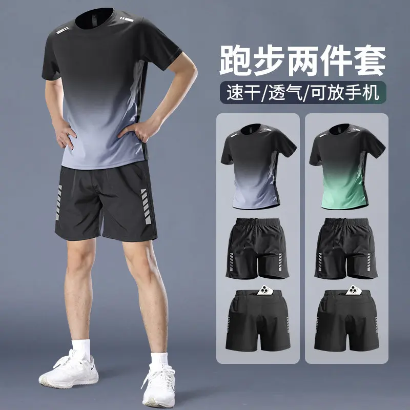 Men's Pro Marathon Running Set – обзор и цена Running Gear Gym