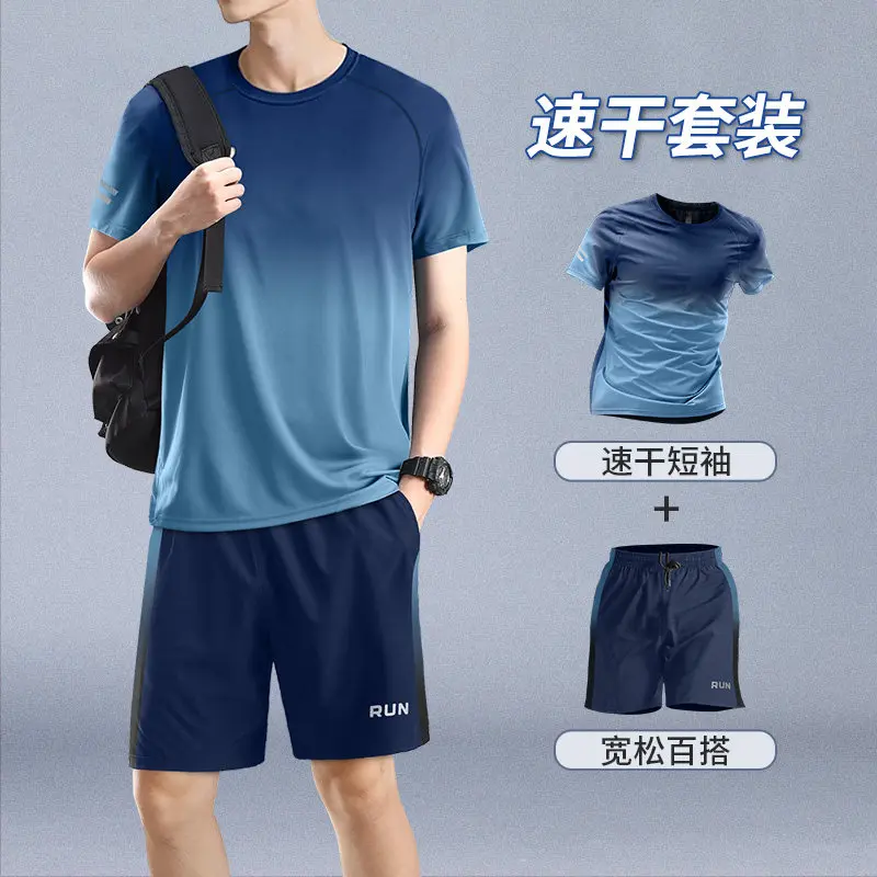 Men's New 2-Piece Athletic Set – обзор и цена Running Gear Gym