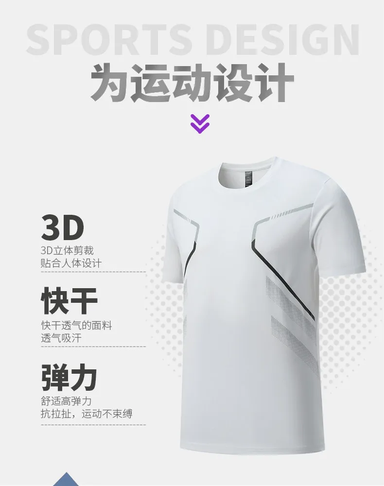 Men's Summer Quick-Dry Sports  – обзор и цена Running Gear Gym